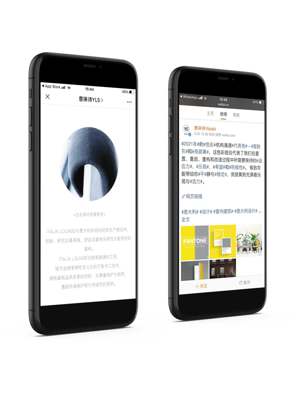 YLS_smartmockups (1) yilaishi logo